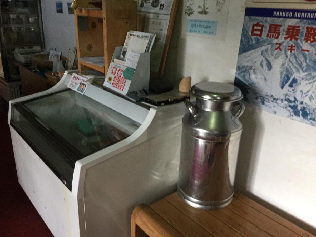 Pension Hobby Hakuba Norikura Otari المظهر الخارجي الصورة