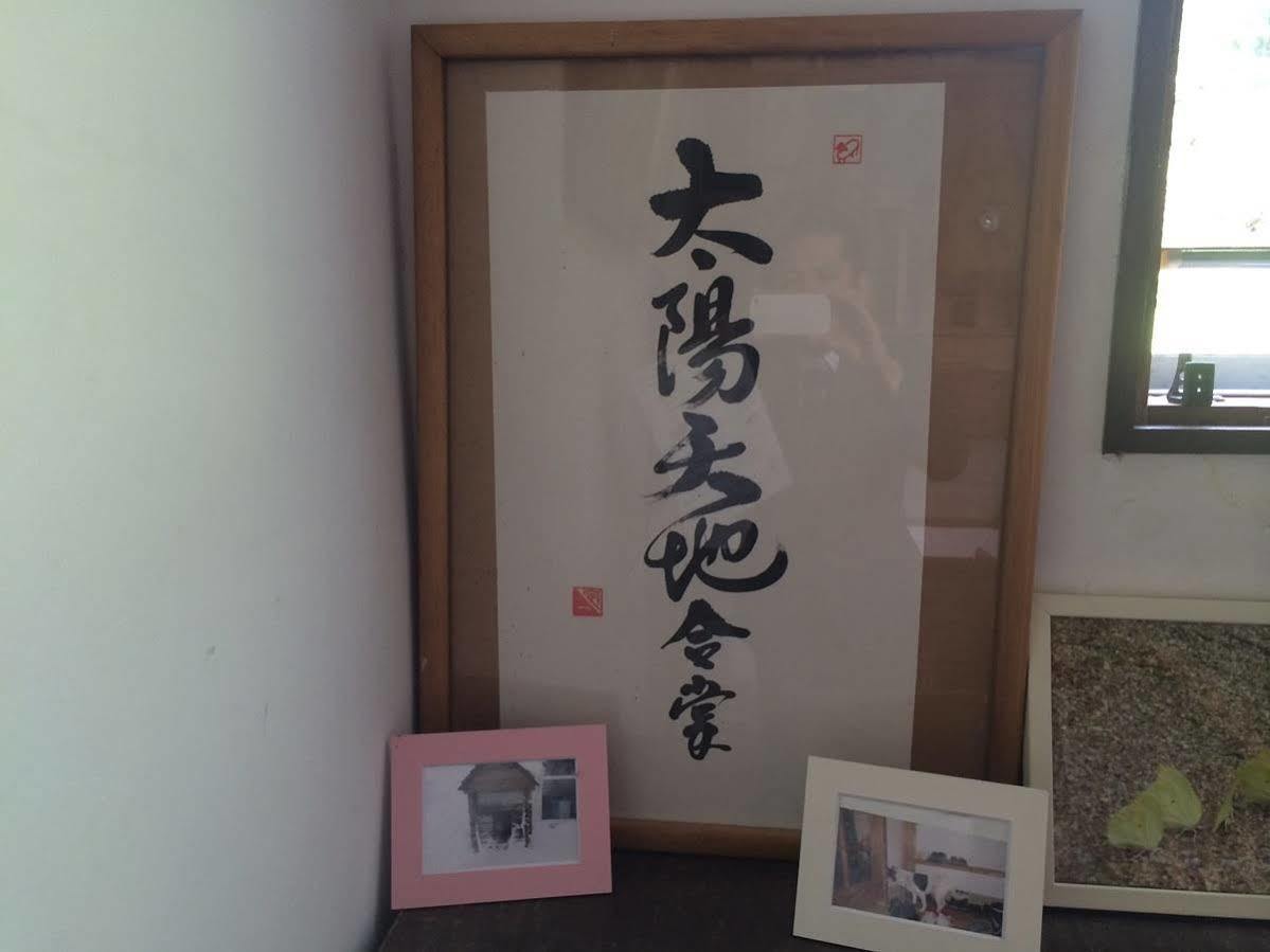 Pension Hobby Hakuba Norikura Otari المظهر الخارجي الصورة